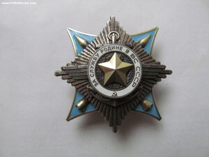 За Службу Родине 2степени. (переделка с 3ст