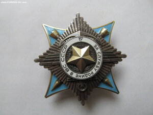 За Службу Родине 2степени. (переделка с 3ст