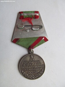 Гос Граница. СССР.  2