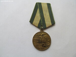 БАМ