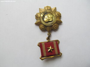 За отличие в воинской службе I степени