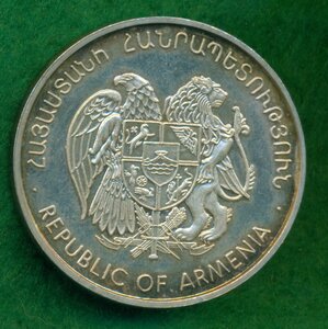 Серж Гилавян Армения