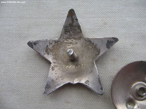 КЗ №2660*** "Р" залита