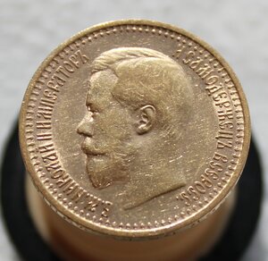 7 рублей 50 копеек