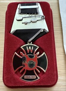 Черный окопный крест ЧВК Вагнер (Сальск) С 0770, Документ!