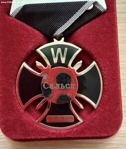 Черный окопный крест ЧВК Вагнер (Сальск) С 0770, Документ!