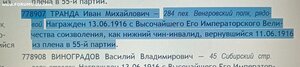 гк-4 - 778-907