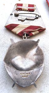 Бкз 341220 Валик в сохране.