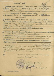 Слава ИЗМОРОЗЬ убил 10 и 5 взял в плен подбил Авто 5 повозок