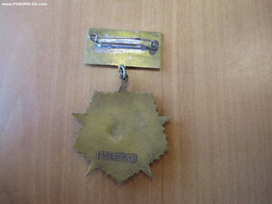 Медаль КНР
