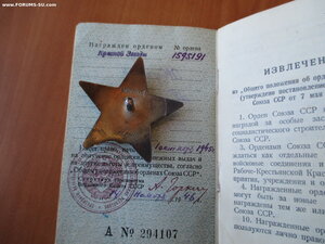 КЗ с документом