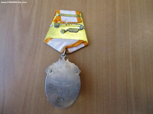 ЗНАК ПОЧЕТА.