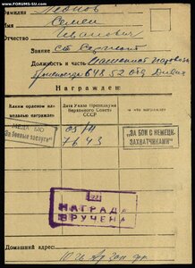 ЗБЗ квадро на машиниста бронепоезда. Родной сбор.