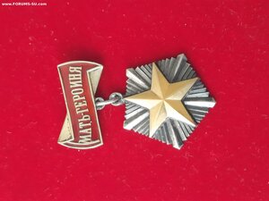 Мать Героиня № 5160