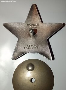 КЗ 3122т  Лодочка.
