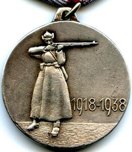ХХ лет РККА