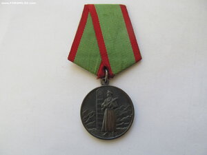 За отличие в охране ГГ. Серебро.