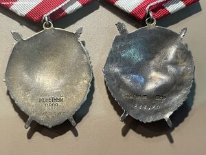 Орден Ленина, два БКЗ, КЗ на документе