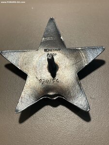 Орден Ленина, два БКЗ, КЗ на документе