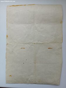 Прага+Благодарности на гв.мл лейт.Худяков П.П