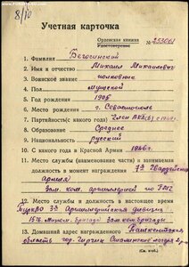 Александр Невский