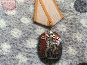 Знак Почёта 154197