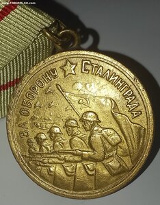 Сталинград ( Боевой ) 1Вар. 2