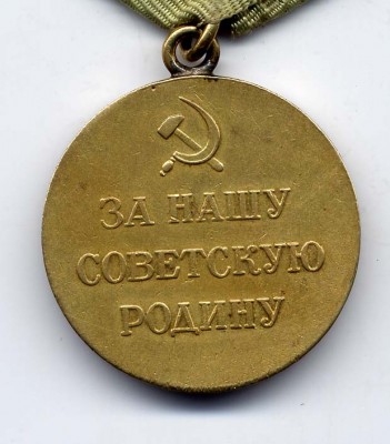 За оборону Одессы