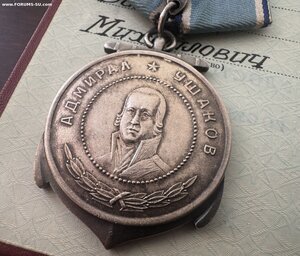 Медаль Ушакова на док.