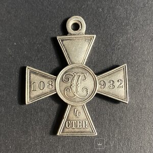 Япоец в качестве.