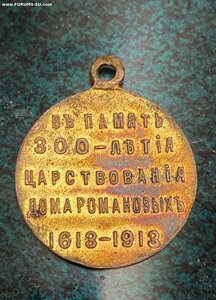 300ДР ____ МШ _____ СОХРАН