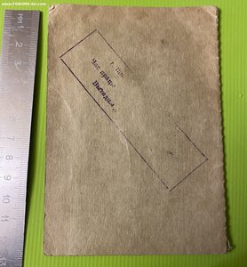 СБЕРКНИЖКА________РБ (1992-95 гг.)_____с "Погоней"!!!