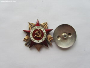 ОВ 1 ст 84965 с орденской и болгарской медалью.