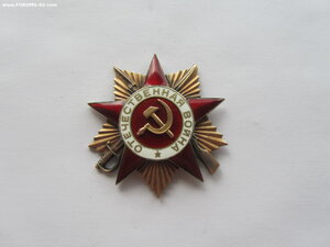 ОВ 1 ст 84965 с орденской и болгарской медалью.
