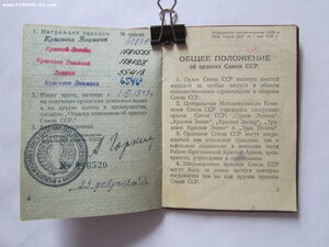 БКЗ перевыдача,БКЗ,БКЗ 3 и КЗ с документом. Люкс.