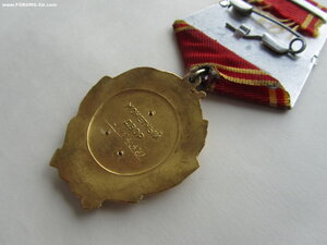 Ленин 418450. С документом.