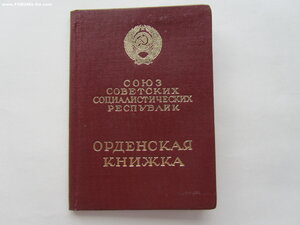 ТКЗ 647005 с доком.