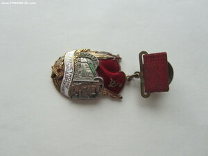 Почётный железнодорожник 115926 с доком.
