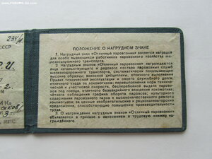 Отличный паровозник.