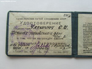 Отличный паровозник.