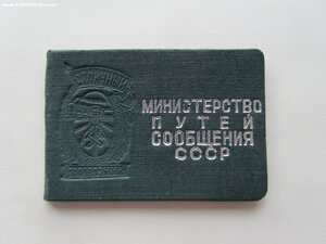 Отличный паровозник.