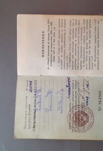 ОВ-2 на доке