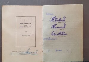 ОВ-2 на доке