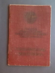 ОВ-2 на доке