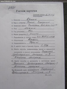 Ленин 40461. УК.