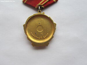 Ленин 40461. УК.