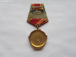 Ленин 40461. УК.