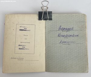 Комплект ОВ1, ОВ2, КЗ и збз