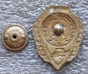 Отличный шофёр