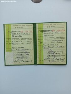 Док на Партизана Белоруссии.